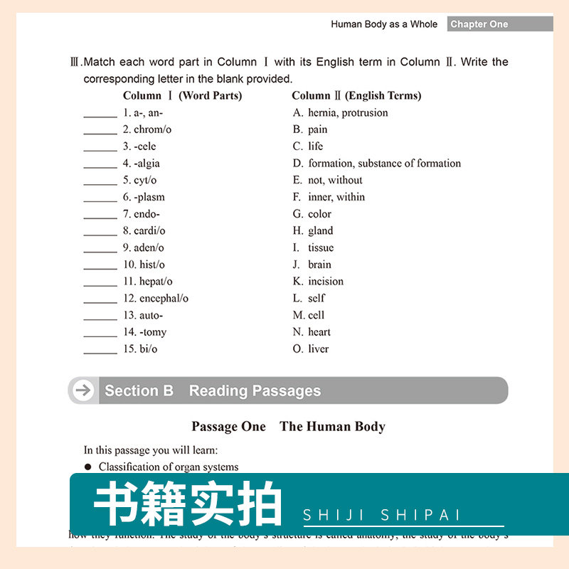 新版 医学专业英语 阅读一分册 第2二版 全国高等学校教材 范晓晖 人民卫生出版社 全国高等学校教材教材研究生本科专科教材公共课