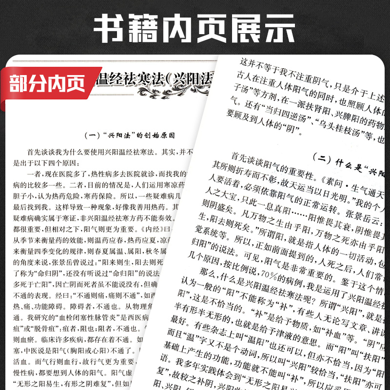 正版 门纯德中医临证要录 近现代名中医未刊著作精品集附名方广用门纯德中医临床医案基础理论书籍自学入门零基础学人民卫生出版社