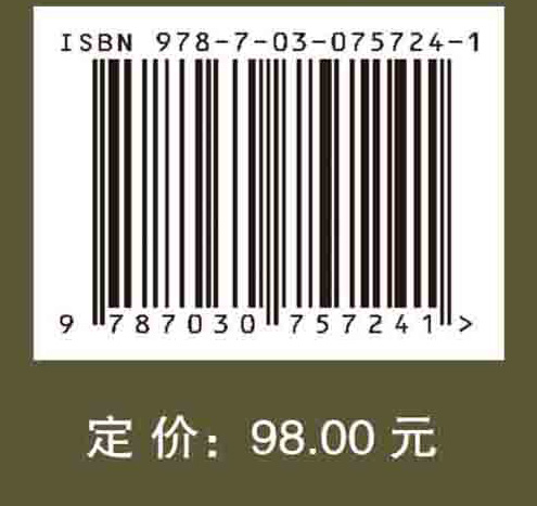 工商管理学科“十四五”发展战略与优先发展领域研究报告-图0