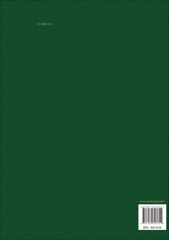 中国南方牧草志 卷 禾本科 禾本科牧草120属285种和80个栽培品种 中国南方草地牧草资源调查项目组 刘国道 杨虎彪 科学出版社