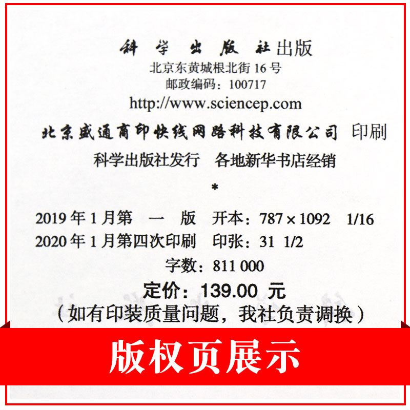 清单式护理管理实践魏丽丽主编临床流程临床清单管理项目专项技术操作清单式培训应用指导管理者参考阅读书籍质量管控指标优化 - 图2