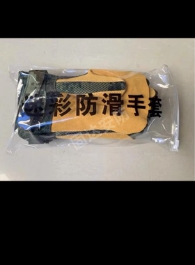 登山攀岩双层牛皮防护手套牛皮