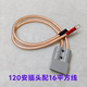 Anderson plug with wire 10/16 square ມາດຕະຖານແຫ່ງຊາດທອງແດງບໍລິສຸດ 50 amp 120 amp ຍານພາຫະນະໄຟຟ້າ electric motor motor plug connector