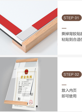 工商营业执照框食品卫生许可证a3正本展示架壁挂证书相框框架挂墙