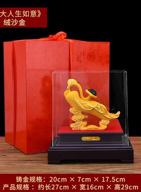 绒沙金富贵如意装饰品摆件玄关电视柜酒柜办公室招财家居开业礼物