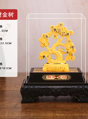绒沙金招财金树摆件发财树保险公司开门红礼品家居办公室创意