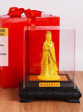 绒沙金妈祖摆件工艺品家居风水 湄洲妈祖像天后娘娘神像 厂家直销