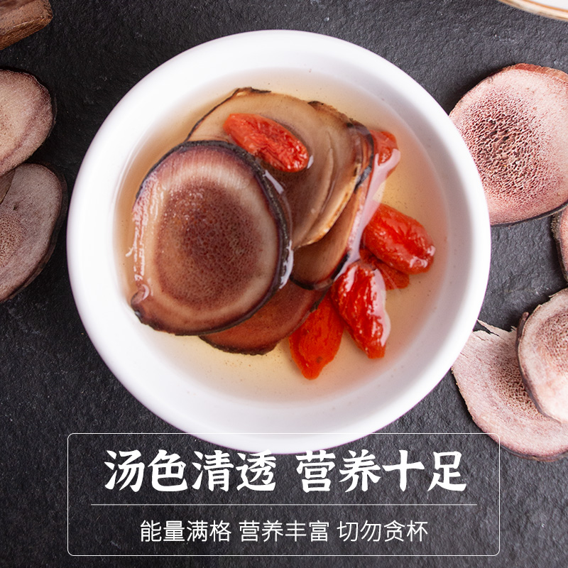 买2发7鹿茸片干血片官方旗舰店正品泡酒专用中药材整根鹿角片男性