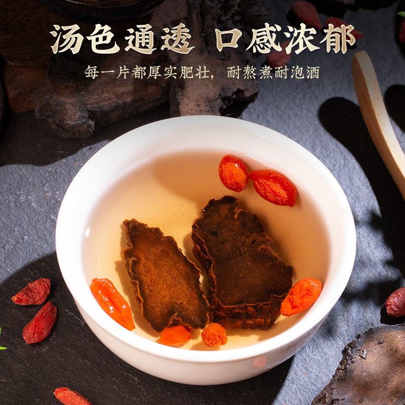 肉苁蓉500g片正品切片泡酒料中药材非内蒙古野生特级男锁阳淫羊藿