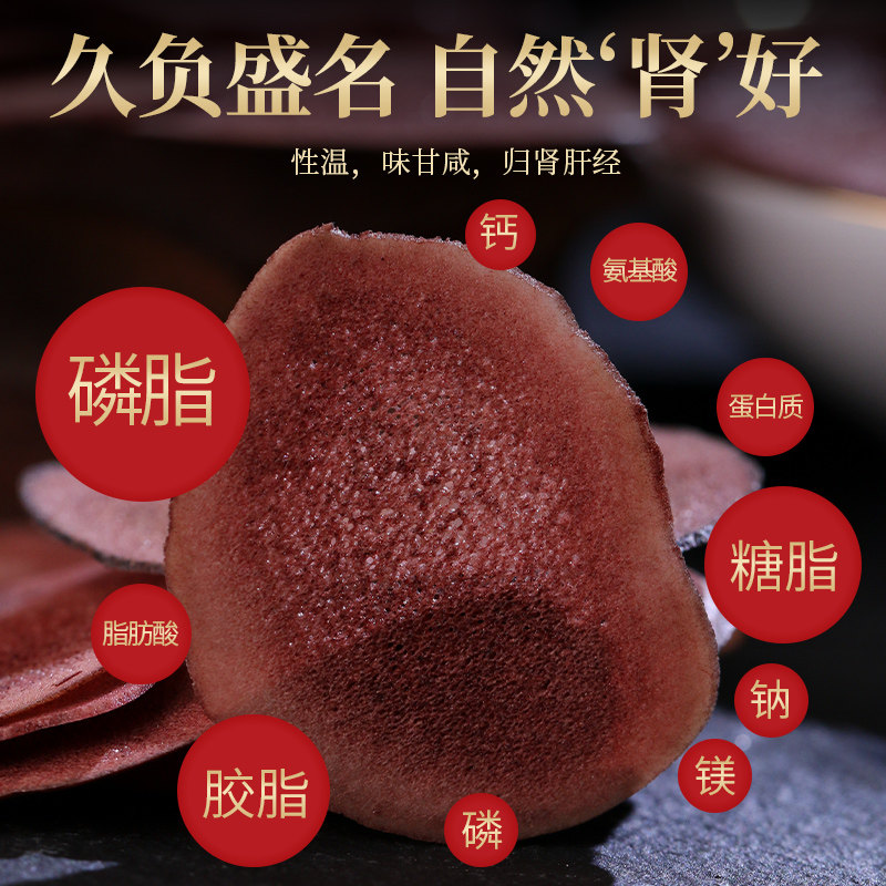 买2发7瓶鹿茸片干角片旗舰店干片 同芙鹿茸片