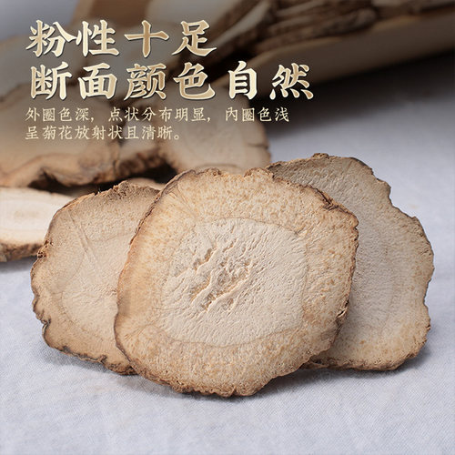 精选白芷片500g正品官方旗舰店非中药材天然无硫熏白芷粉苍术香料 - 图2