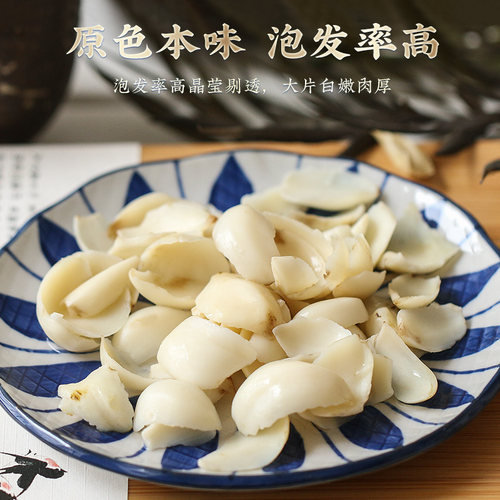 兰州百合干500g干货特级官方旗舰店天然无硫新鲜百合食用百合干片 - 图3