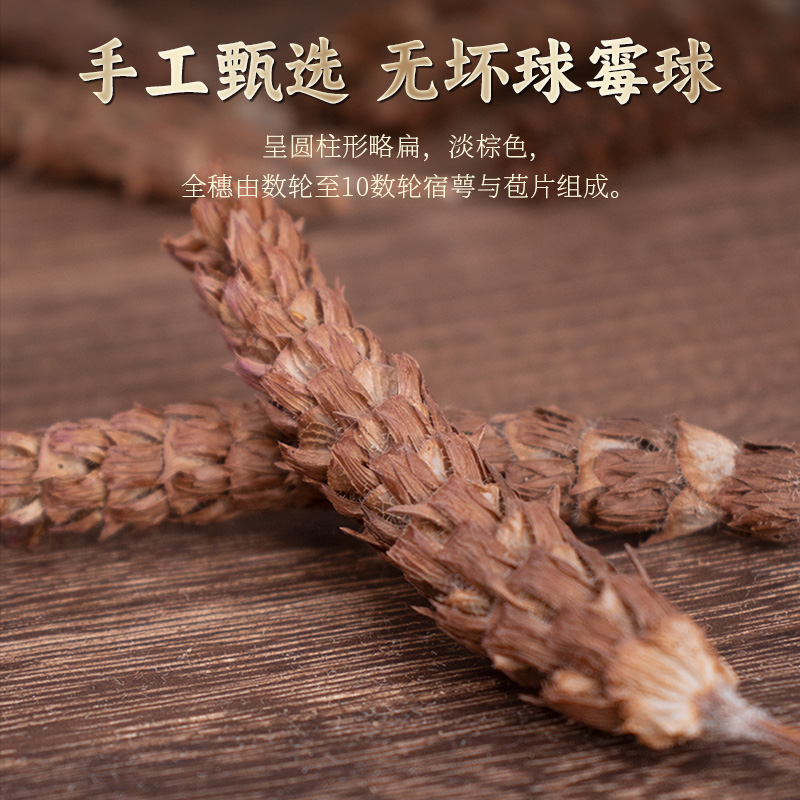 大别山夏枯草500g干夏枯草中药材正品白毛草药夏菇草蒲公英散解茶