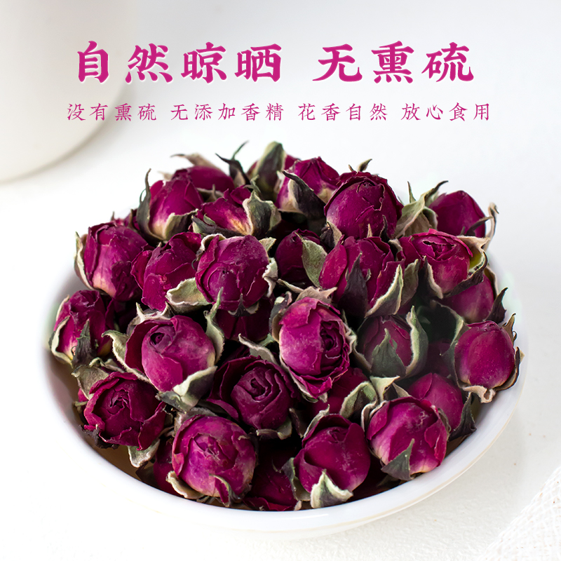 玫瑰花茶干花泡茶干玫瑰花瓣食用重瓣玖瑰散装茶包官方旗舰店