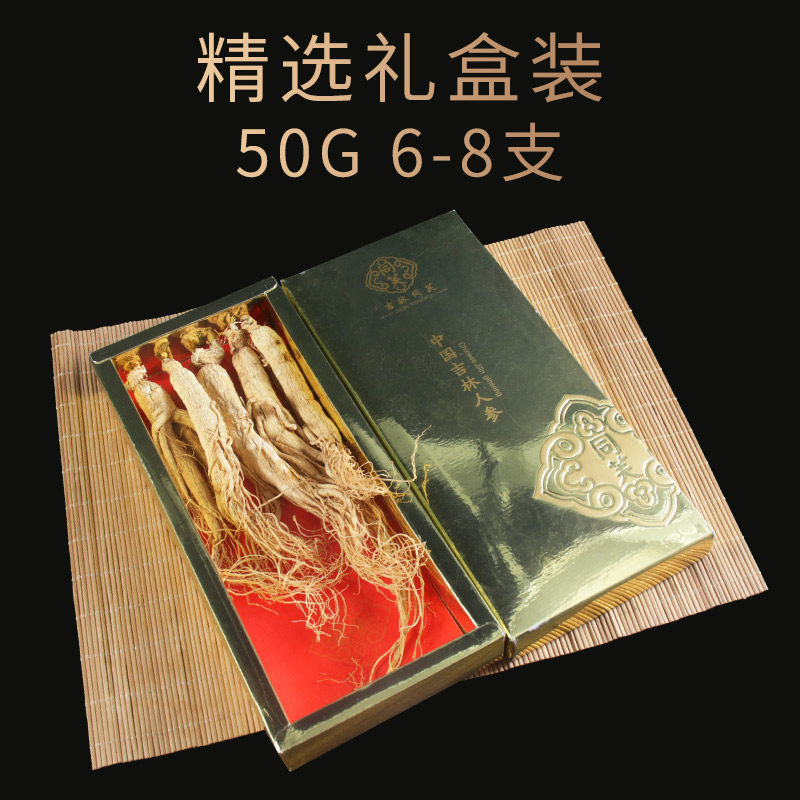 同芙长白山礼盒东北特产干货野山参 同芙人参/园参及其制品