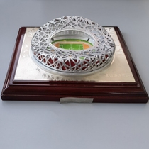 Birds nest steel pendulum in Beijing Olympic Games