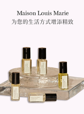 美国Maison Louis Marie滚珠香氛油5支礼盒装中秋节教师节礼物