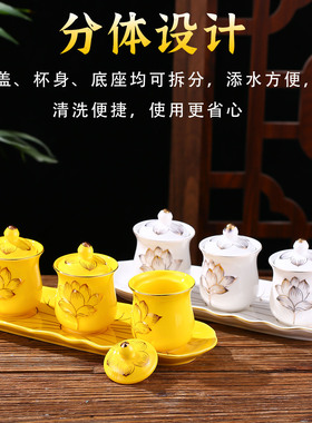 陶瓷供杯供奉菩萨观音供佛杯莲花净水杯家用上供圣水杯佛前供水杯