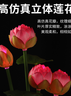 新款供瓶供佛花瓶灯陶瓷供瓶佛堂观音家用摆件LED荷花灯