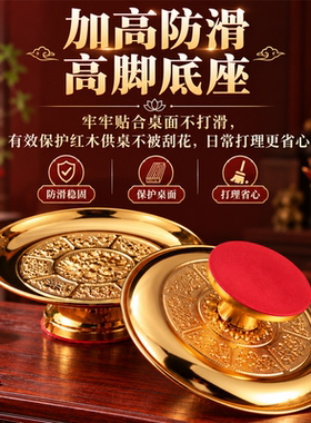 合金莲花供盘观音财神水果盘