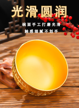 合金百福供水碗家用招财供佛水碗桌面供奉三件套佛前斋饭贡饭碗筷