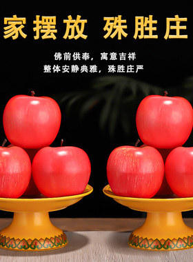 供盘家用陶瓷供果盘水果盘供佛上供莲花贡盘财神爷贡品盘子摆件