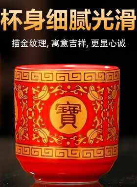 陶瓷招财供水杯佛前供佛水杯家用上供观音圣水杯小号陶瓷佛具摆件
