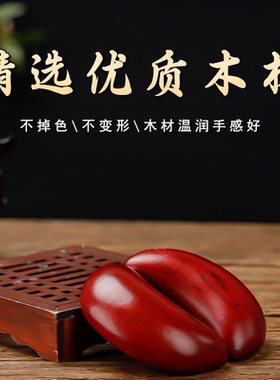 黑檀木圣卦花梨木圣杯闽南潮汕信杯新款佛堂掷拜拜阴阳杯卦解工具