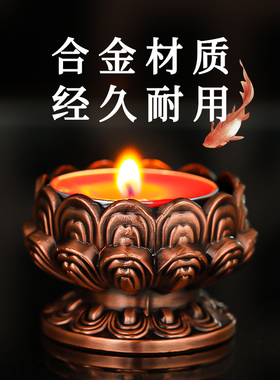 佛前4小时蜡烛灯盏蜡烛台