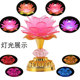Selected into the list of colorful lotus lanterns