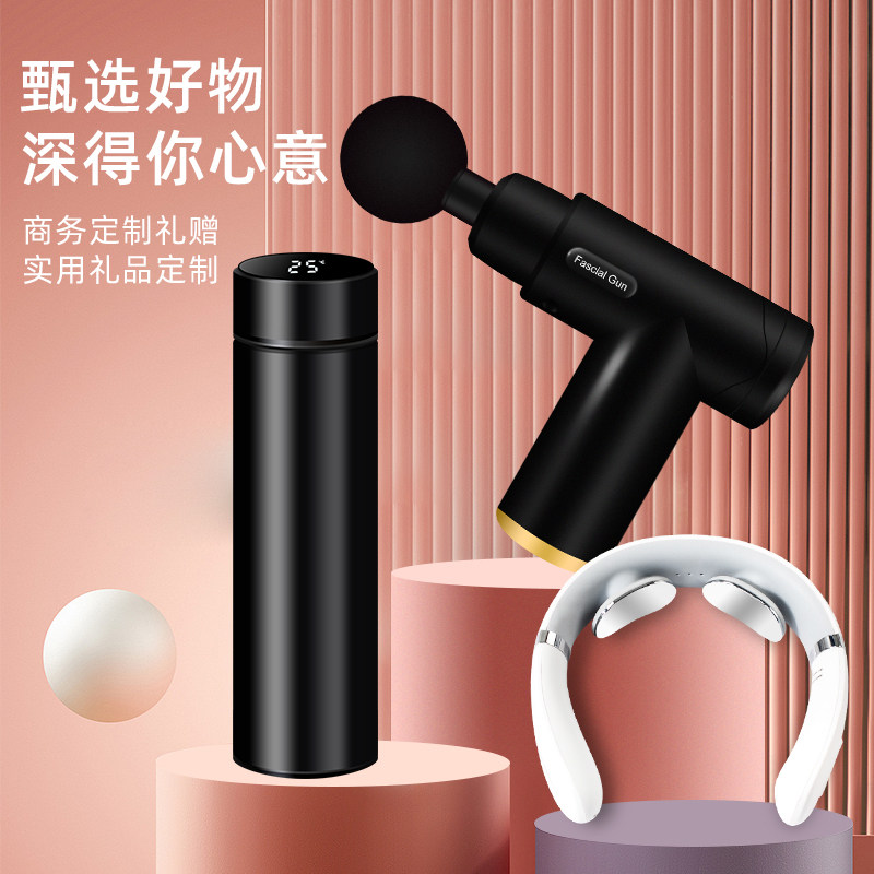 公司企业商务礼品套装节日活动送客户员工纪念品实用礼物定制logo