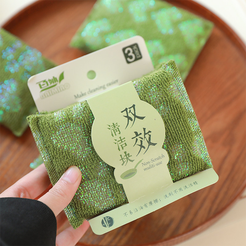 厨房专用洗碗海绵擦加厚百洁布可免洗洁精宝宝刷碗布洗碗神器耐用,淘宝优惠券,粉丝福利购,淘宝优惠卷