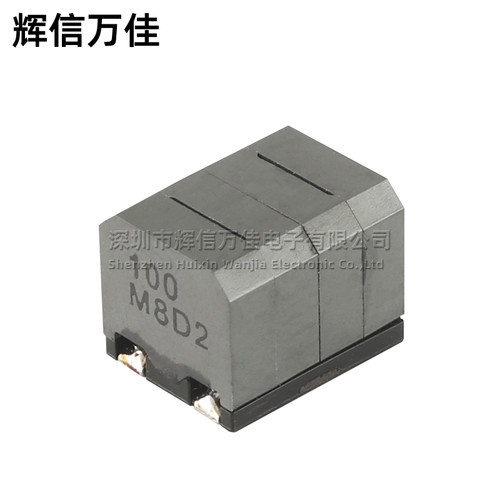 全新贴片 10UH 7.6A 大电流汽车D级数字功放用共模电感电源滤波器 - 图0