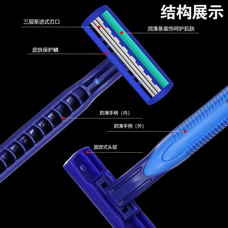 一次性剃须刀浴场专用刮胡刀男士旅游洗漱用品宾馆家用女刮腋毛刀,淘宝优惠券,粉丝福利购,淘宝优惠卷