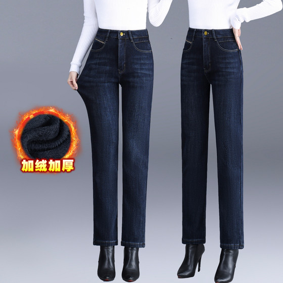 加绒冬季高腰牛仔裤女士加厚中年妈妈女裤弹力显瘦大码直筒长裤子