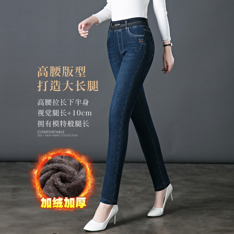 冬季加绒加厚牛仔裤中年女裤妈妈松紧腰大码小脚铅笔裤子修身显瘦,淘宝优惠券,粉丝福利购,淘宝优惠卷