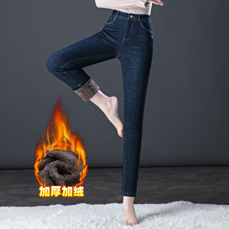 冬季加绒加厚小脚牛仔裤新款修身显瘦高腰妈妈中年女士大码铅笔裤,淘宝优惠券,粉丝福利购,淘宝优惠卷