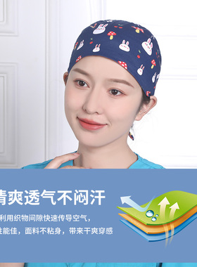 手术帽包头帽化疗纯棉月子中心
