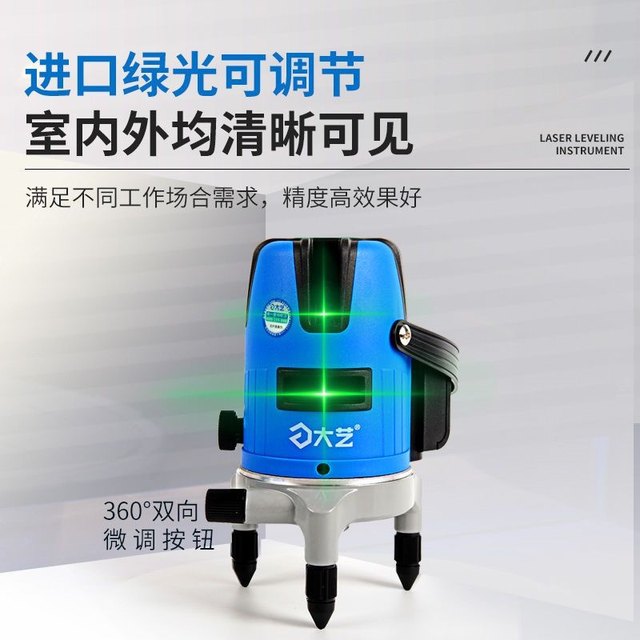 Dayi Green Light Level 2-wire 3-wire 5-wire LD High-Precision Automatic Line Leveling Meter