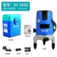 Dayi Green Light Level 2-wire 3-wire 5-wire LD High-Precision Automatic Line Leveling Meter
