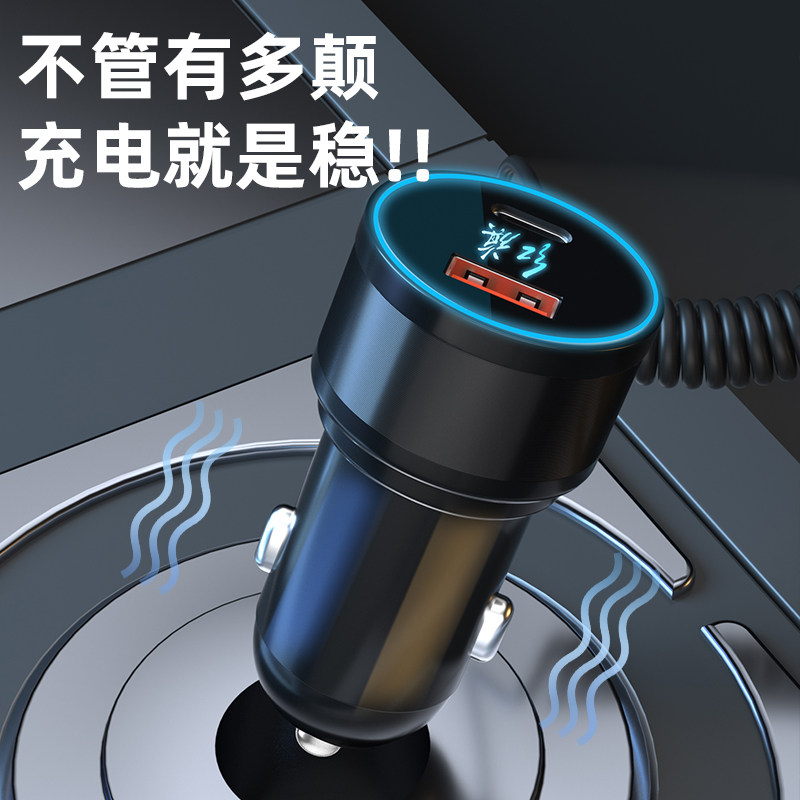 适用红旗车载充电器H5H7H9HS3HS5HS7HS9华为超级快充点烟器转插头