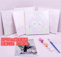 diy digital oil painting children cartoon character animation triple lull gull merleti jade gugui dog hand-painted oil color painting