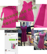 Tailor shop privately customizes high-end clothes. The manufacturer places an order and professionally modifies the size length and zipper of the clothes.