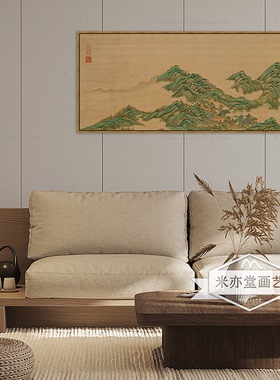 米亦堂/有山无水/新中式挂画