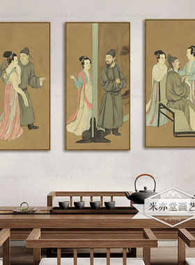 米亦堂/韩熙载夜宴图/新中式挂画