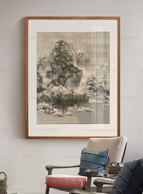 米亦堂/雪景林图/新中式宣纸挂画