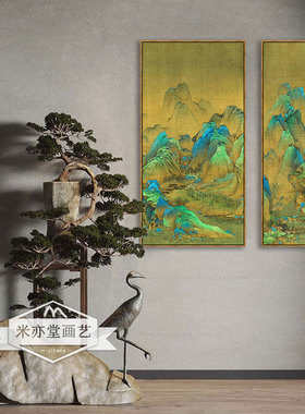 米亦堂/只此青绿/千里江山图挂画
