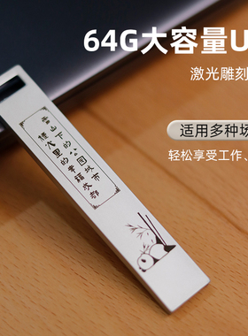 蜀特充电宝便携U盘大熊猫