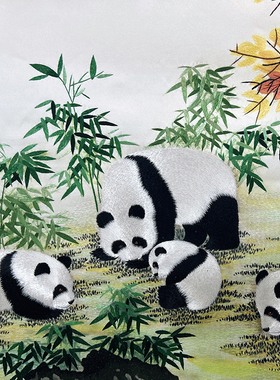 全手工蜀绣单面绣国宝大熊猫卷轴