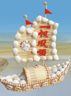 天然贝壳海螺工艺品钟表家居